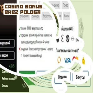 Bonus brez pologa Poker avtomati bonusi