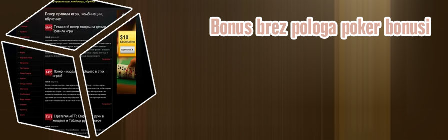 Bonus brez pologa poker legalno