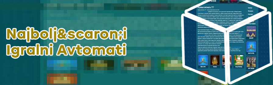 Igralni avtomati legalno