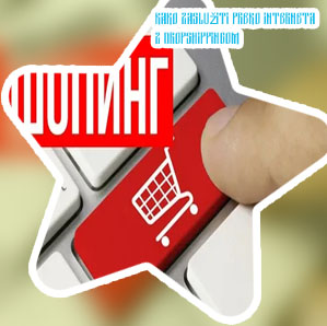 Kako zaslužiti denar preko interneta