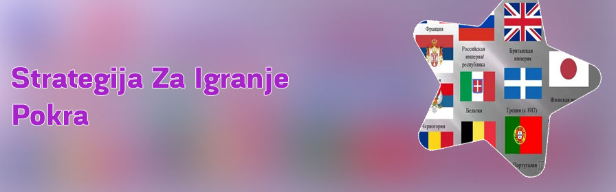 Najboljša spletna stran za igranje pokra